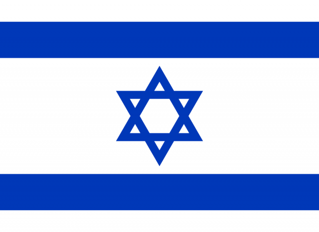 Israel Flag